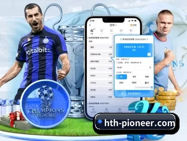hth-pioneer.com APP